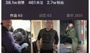 每日大赛 抖音网红爆料网站大全,每日大赛爆料网站大盘点