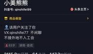 每日大赛 抖音网红爆料网站大全,每日大赛爆料网站大盘点
